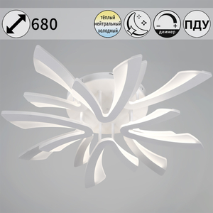 59090-0.3-4+4 WH светильник потолочный