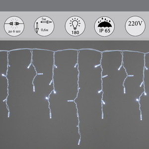A-057B WT гирлянда светодиодная 5х0,6м 180LED в виде "бахрома", провод белый, морозостойк.