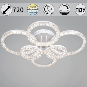 19847-0.3-06D WH светильник потолочный