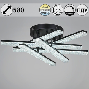 03749-3.3-06C "L" светильник потолочный