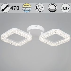 09848-0.3-02A WH светильник потолочный