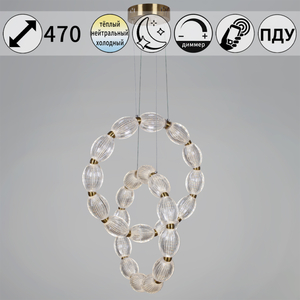 51490-0.4-12+12 светильник потолочный