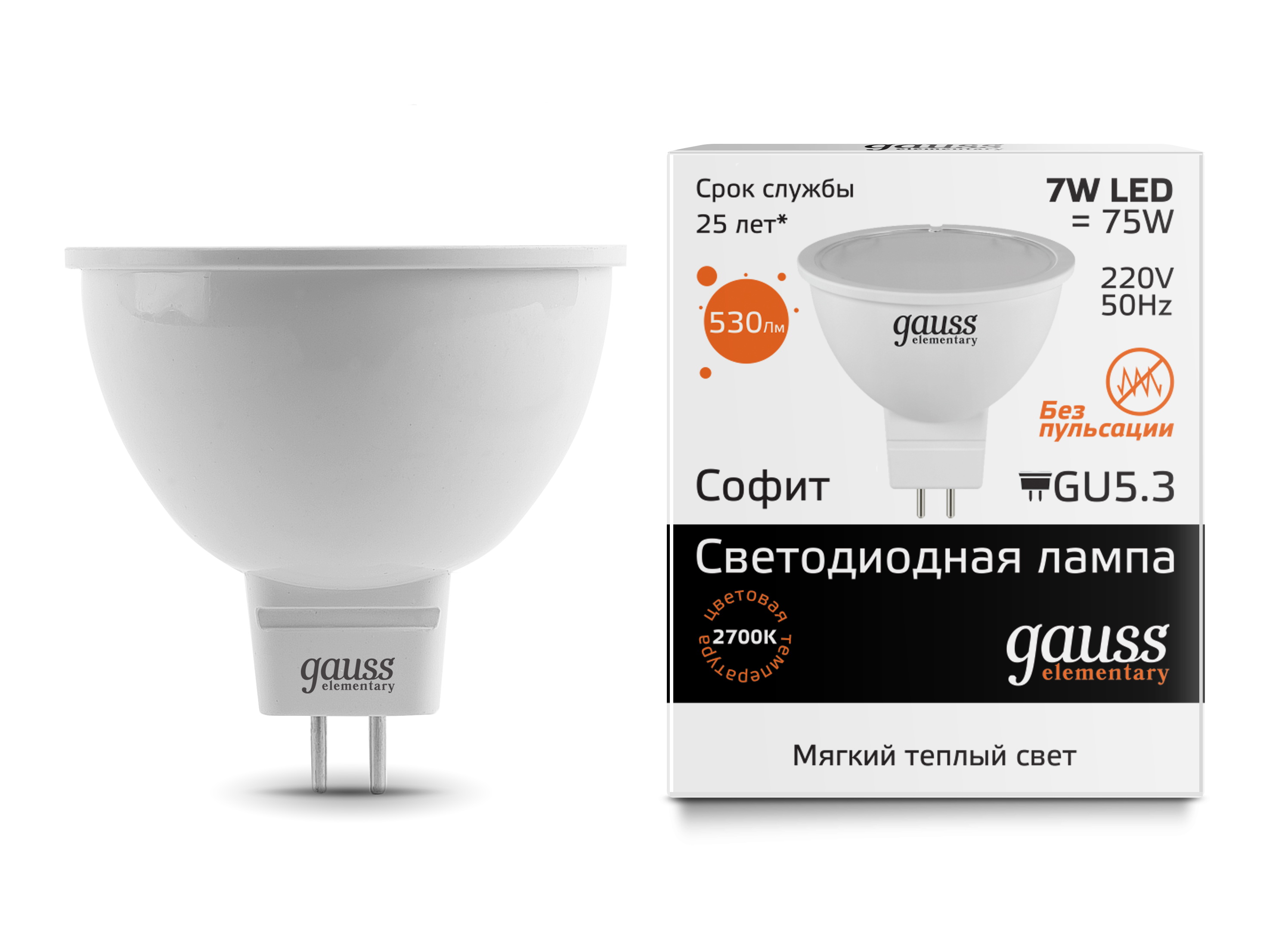 Лампа Gauss LED Elementary MR16 7W 3000K 1/10/100 (13517)