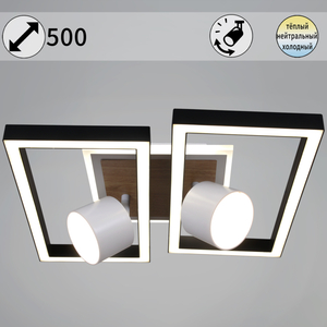 75406-0.3-2+2+1 светильник потолочный