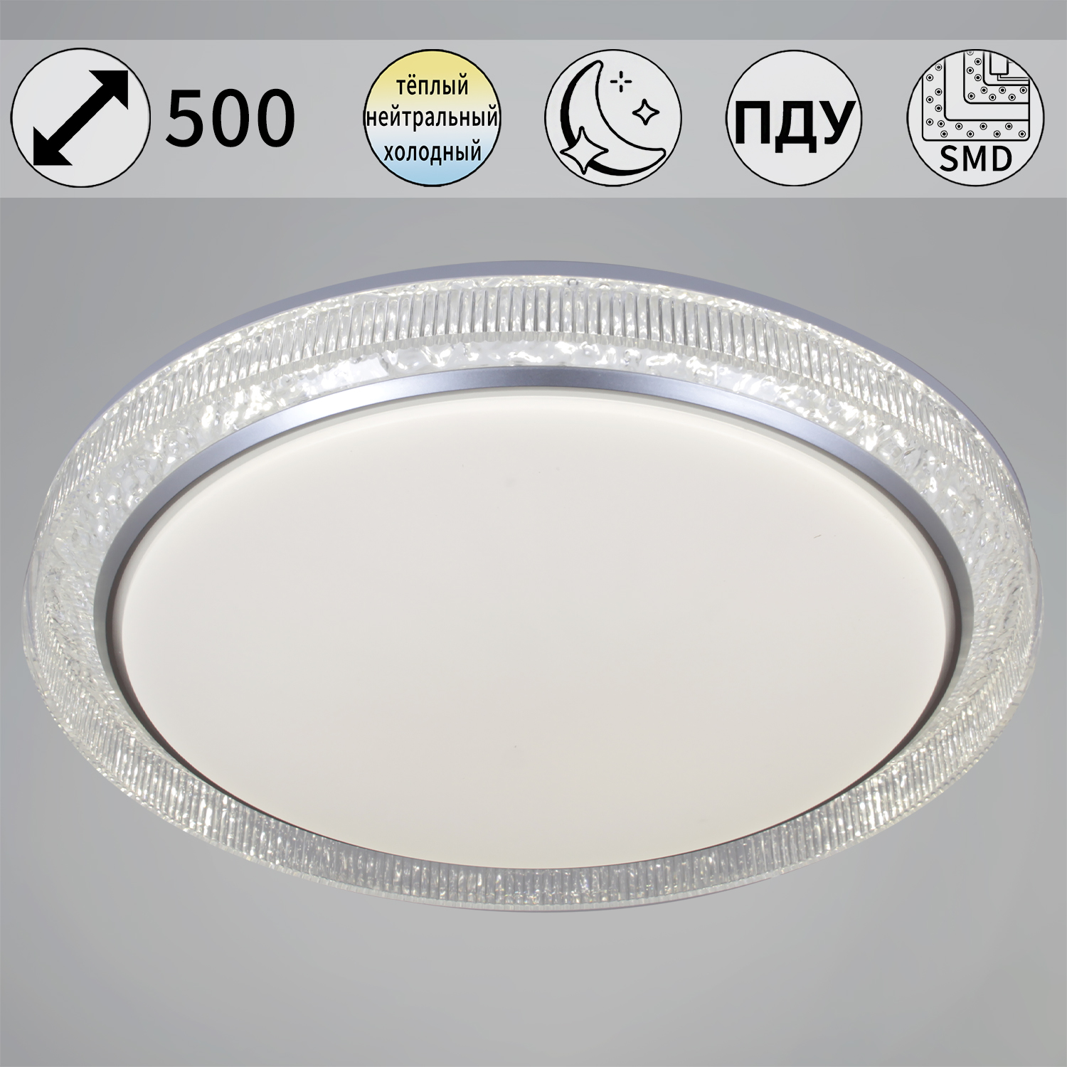 Люстра светодиодная 34616-0.5-500 SL светильник потолочный - фото