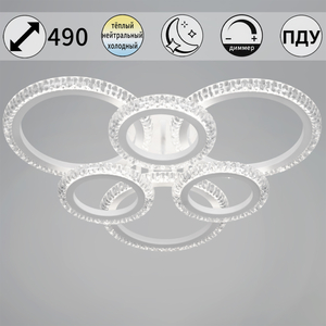 36890-0.3-3+3A WH светильник потолочный