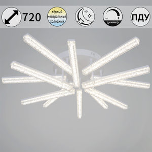 68290-0.3-6+6 WH светильник потолочный