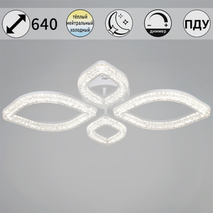 69290-0.3-2+2 WH  светильник потолочный