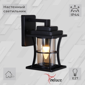08285-9.2-001U BK фонарь