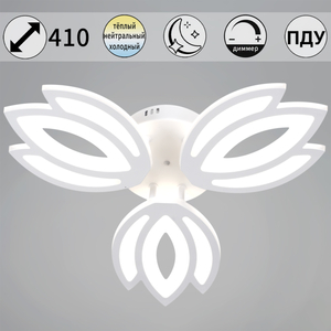 08429-0.3-03 WH светильник потолочный