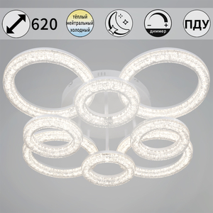 29290-0.3-4+4 WH  светильник потолочный