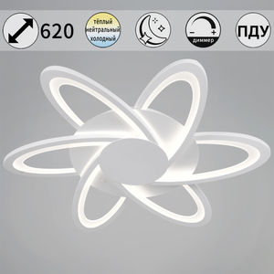 06529-0.3-06 WH светильник потолочный