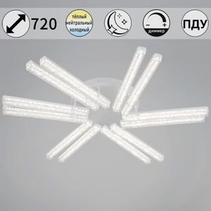 58290-0.3-12 WH светильник потолочный