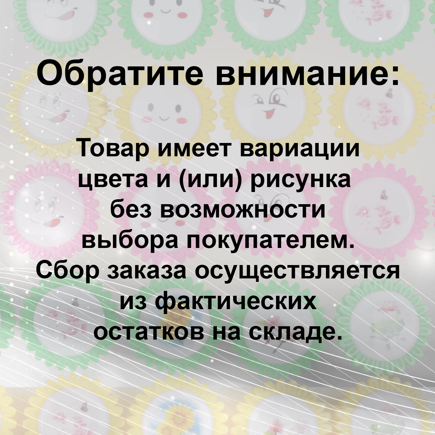 01414-0.2-01 светильник настенный