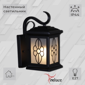 08292-9.2-001U BK фонарь