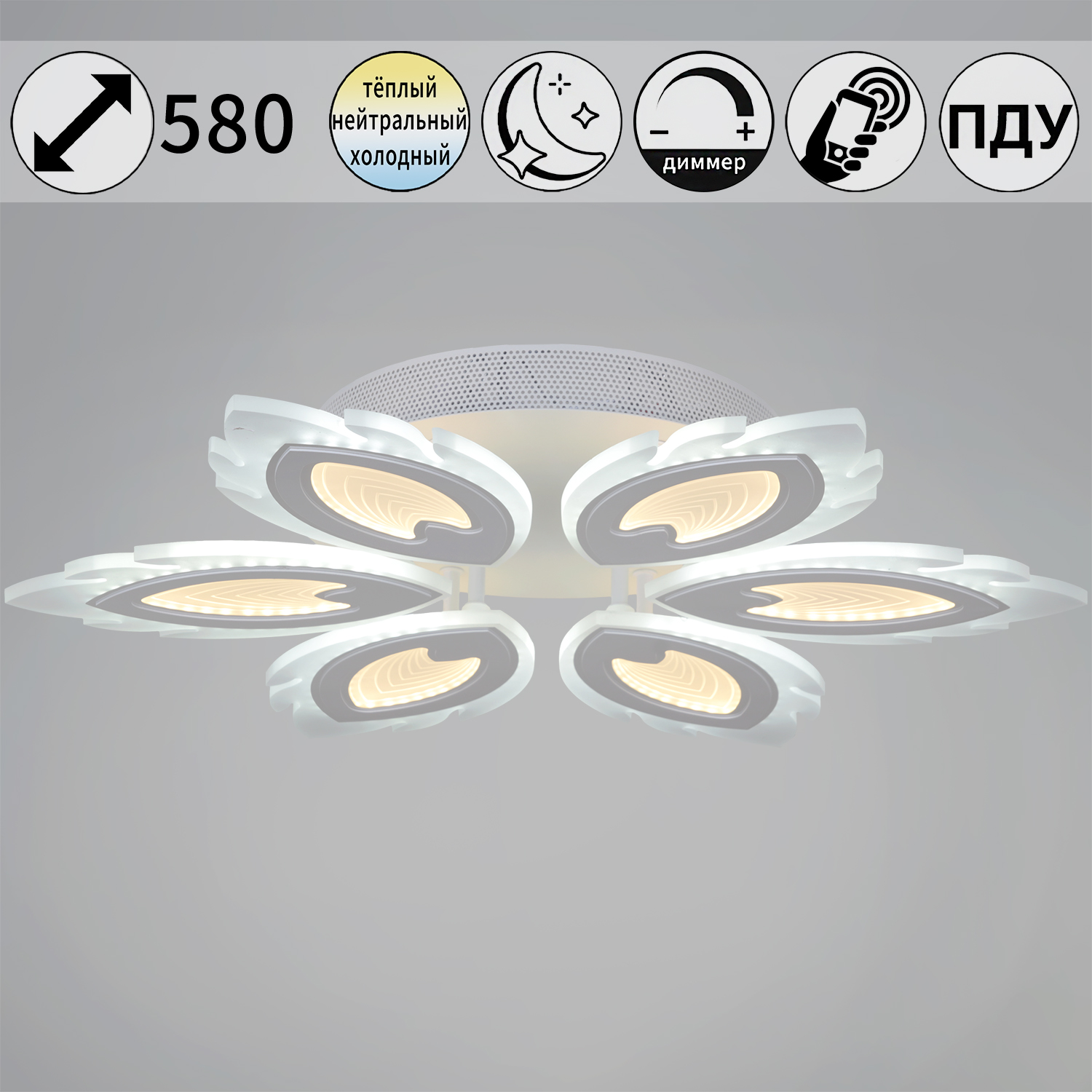 05133-0.3-06 "L" светильник потолочный