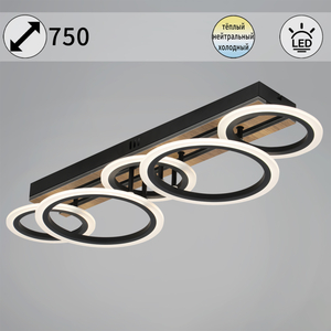 00330-0.3-3+2 светильник потолочный