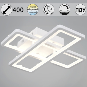 03629-0.3-02B WH светильник потолочный