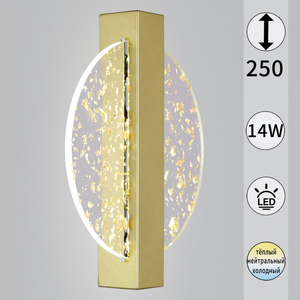 05713-0.2-01 светильник настенный