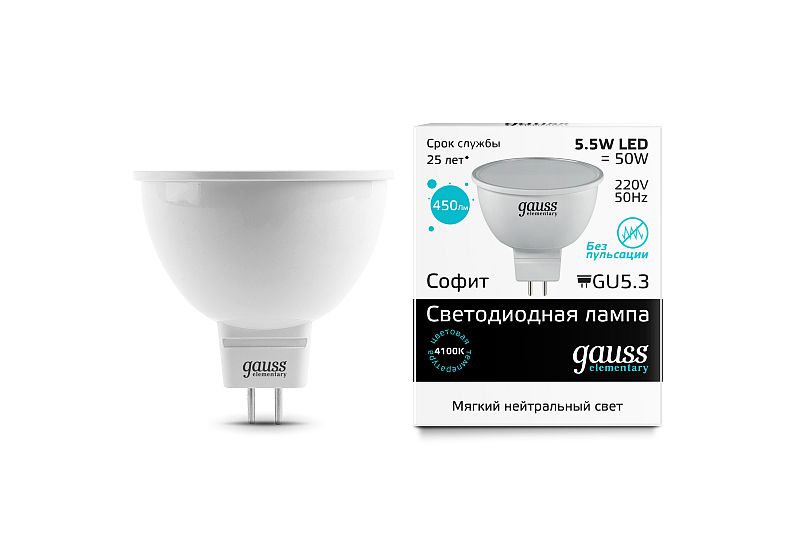 Лампа Gauss LED Elementary MR16 5.5W GU5.3 4100К 1/10/100 (13526)