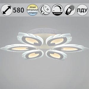 05133-0.3-06 "L" светильник потолочный