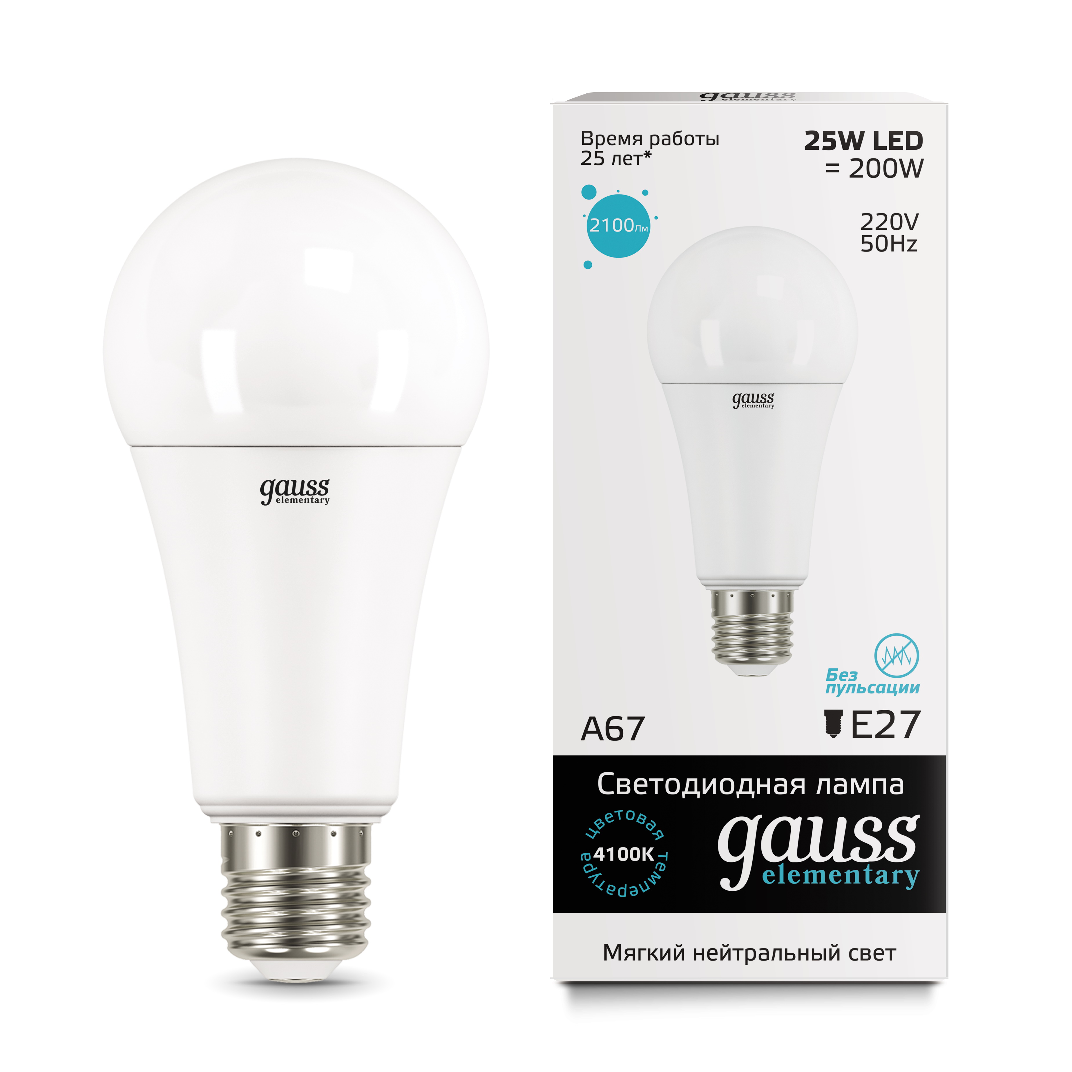 Лампа Gauss Elementary LED A67 25W E27 4100K  (73225)