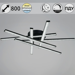 77138-0.3-06 светильник потолочный