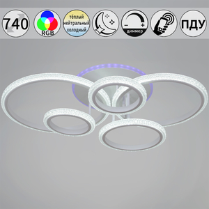 06334-0.3-05 "L" светильник потолочный