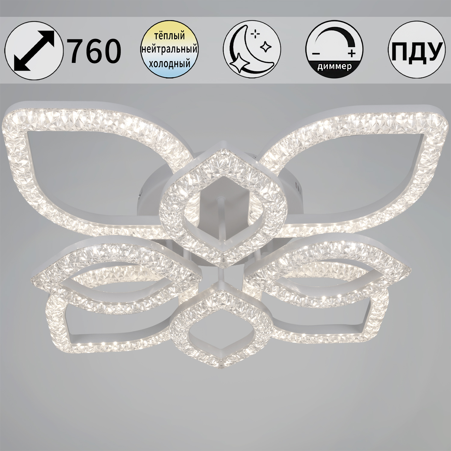 Люстра светодиодная 28120-0.3-4+4C WH светильник потолочный - фото