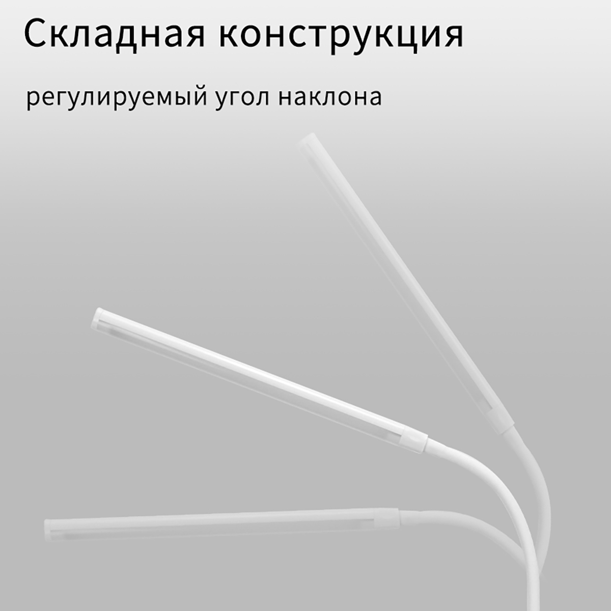 00821-0.7-01 WT светильник настольный