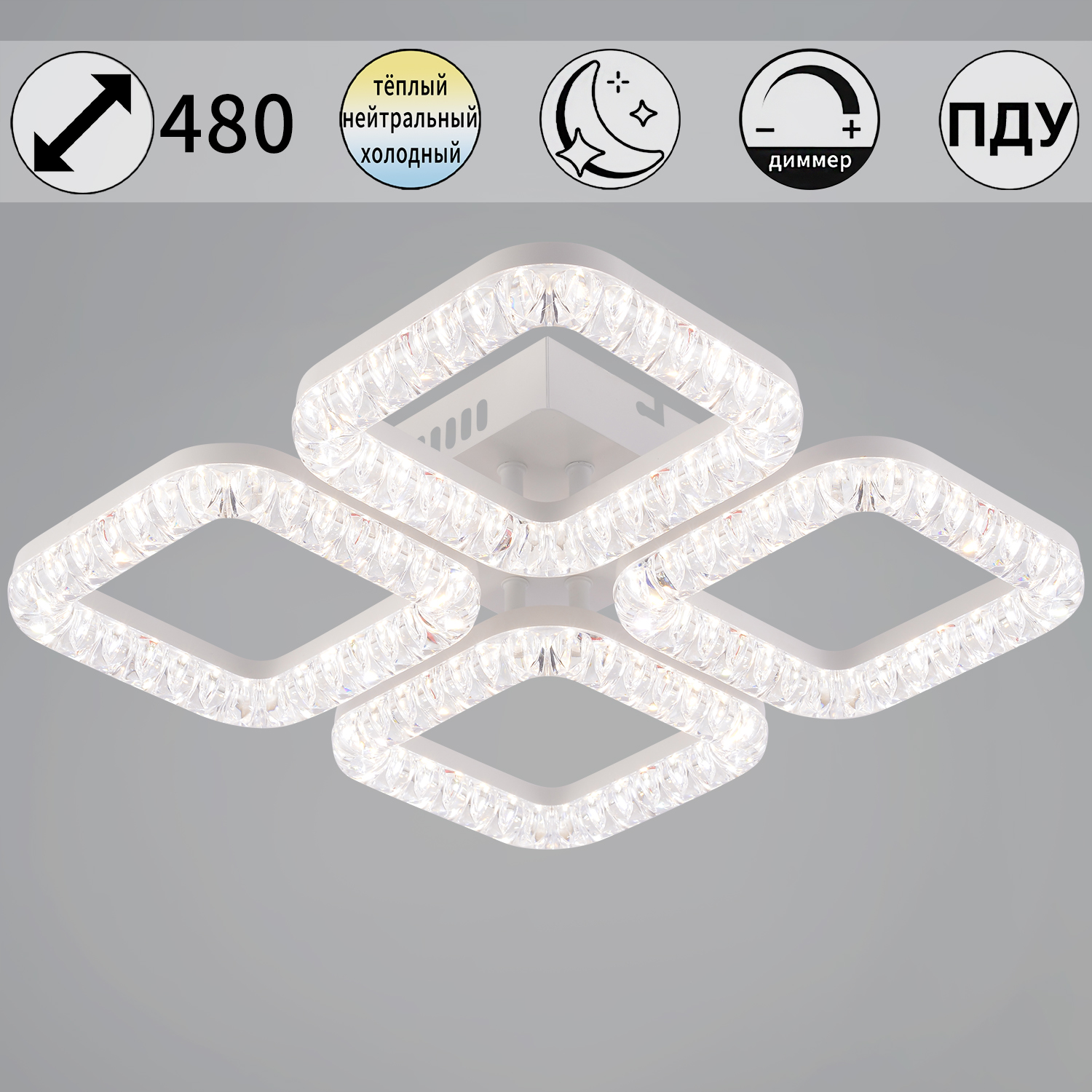 Люстра светодиодная 09848-0.3-04A WH светильник потолочный - фото