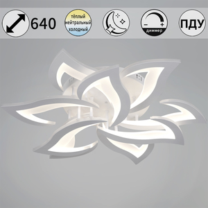 30150-0.3-6+3 WH светильник потолочный