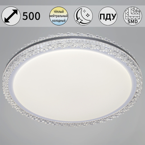 38416-0.5-500 GR светильник потолочный