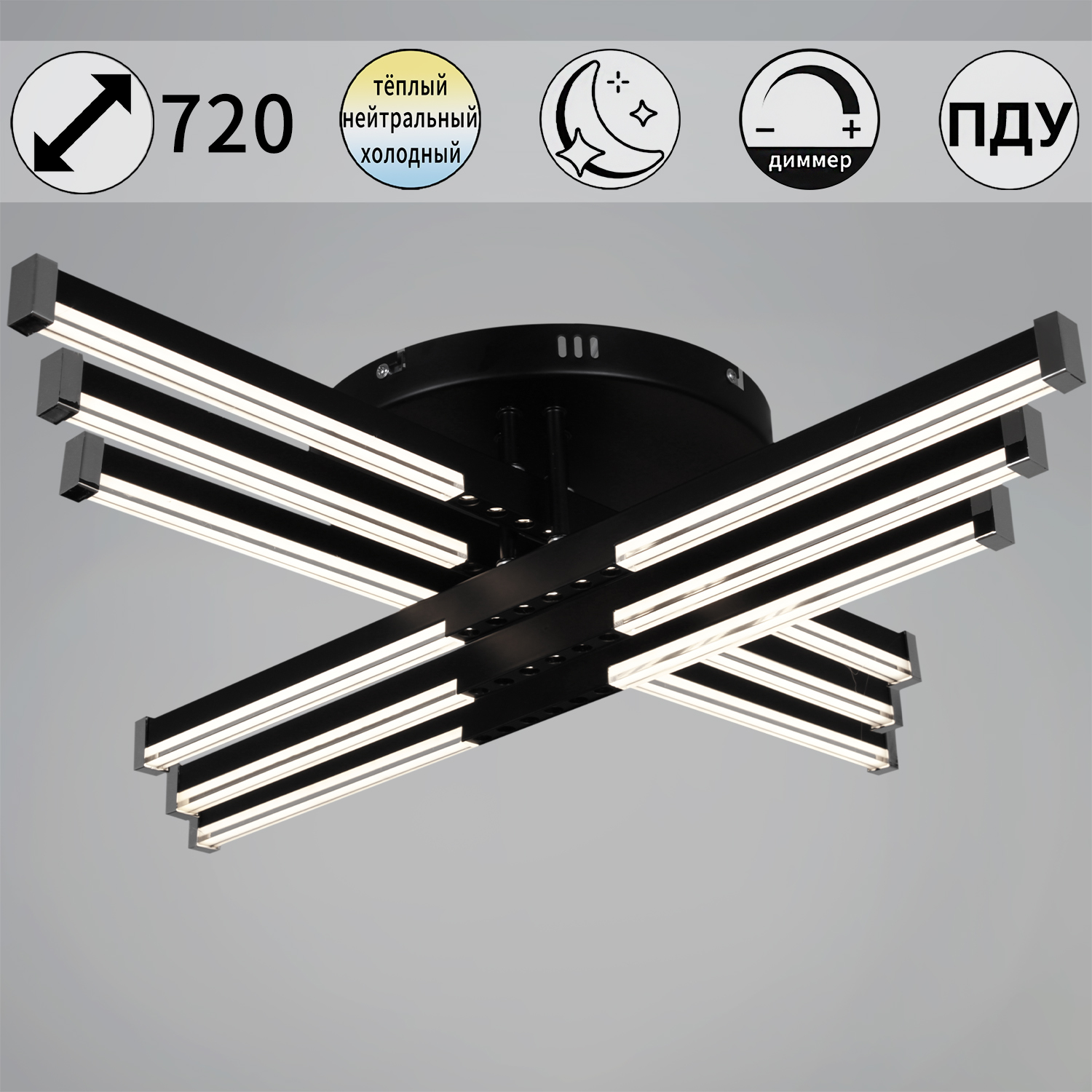 Люстра светодиодная 83090-0.3-06A BK светильник потолочный - фото